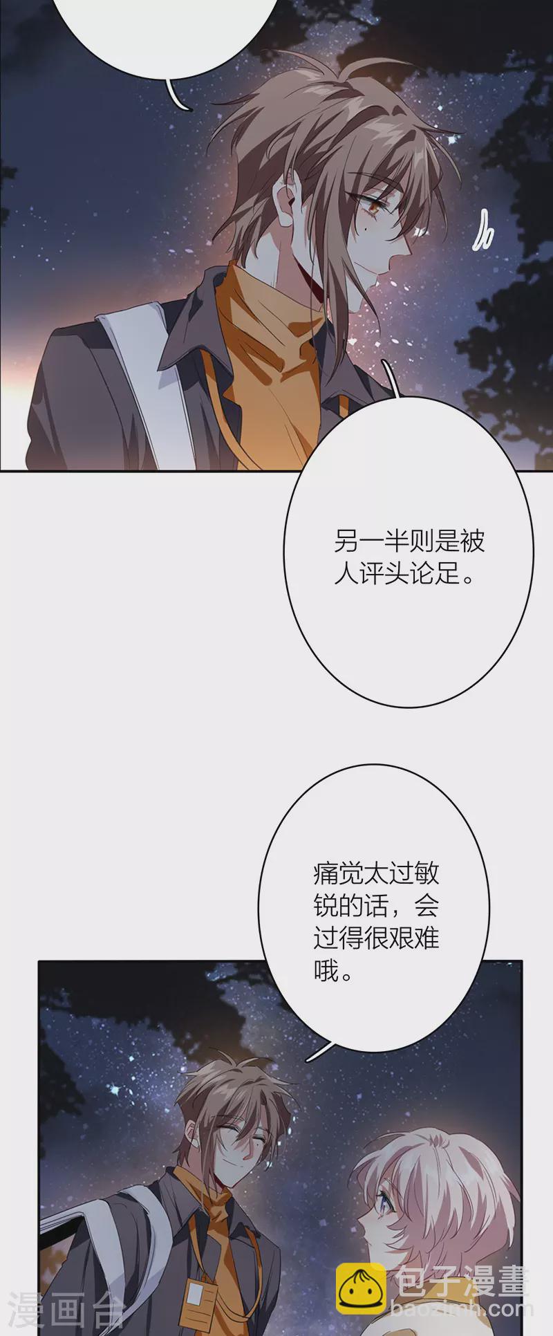第334话-第344话