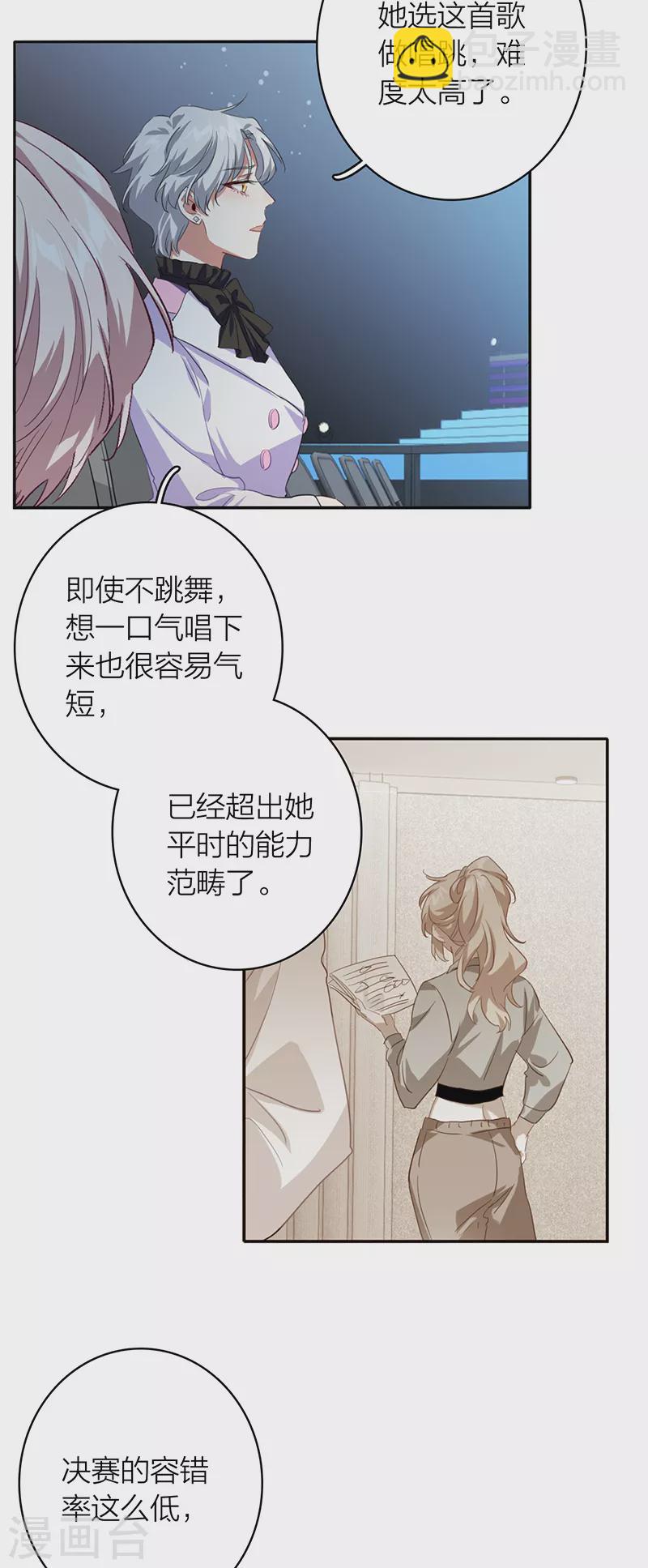 第337话-第348话