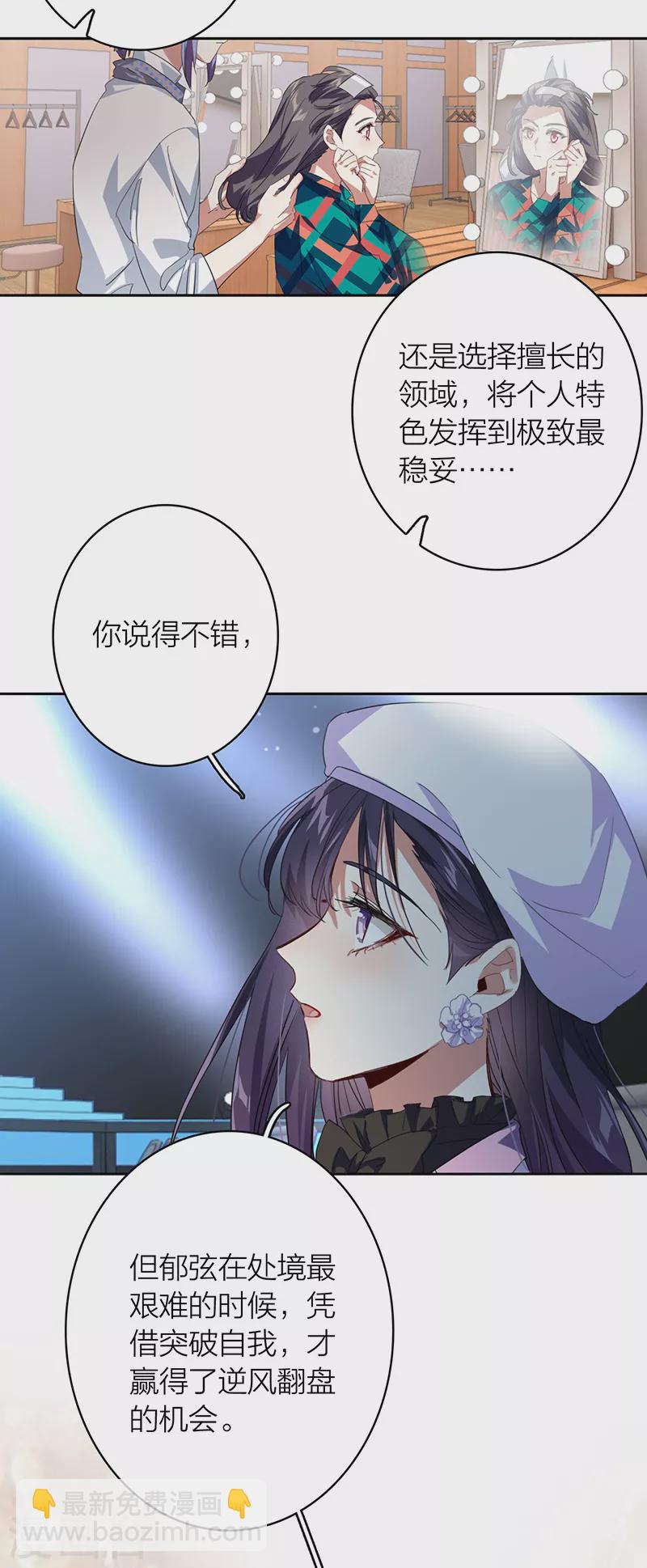 第337话-第348话
