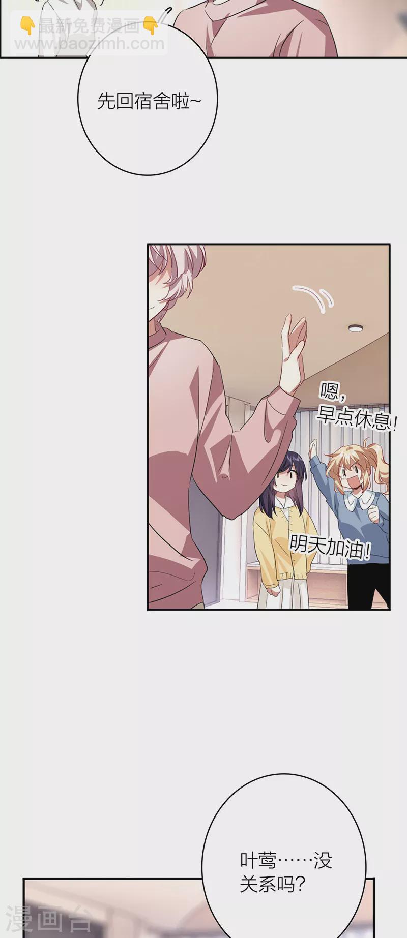 第337话-第348话