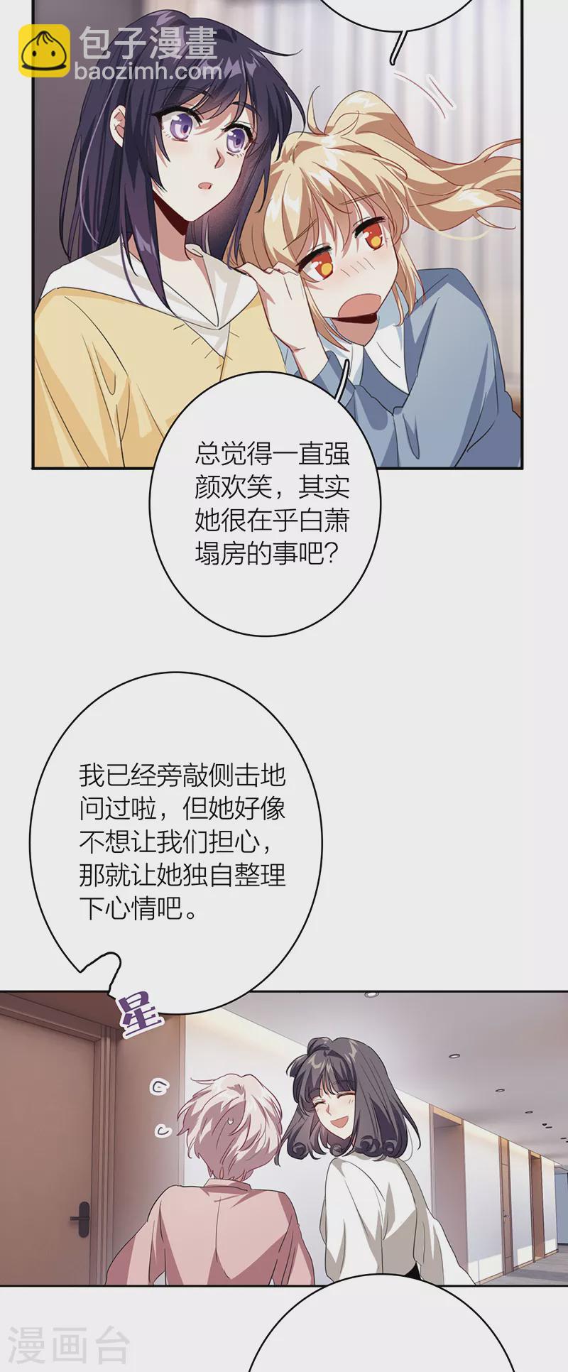 第337话-第348话