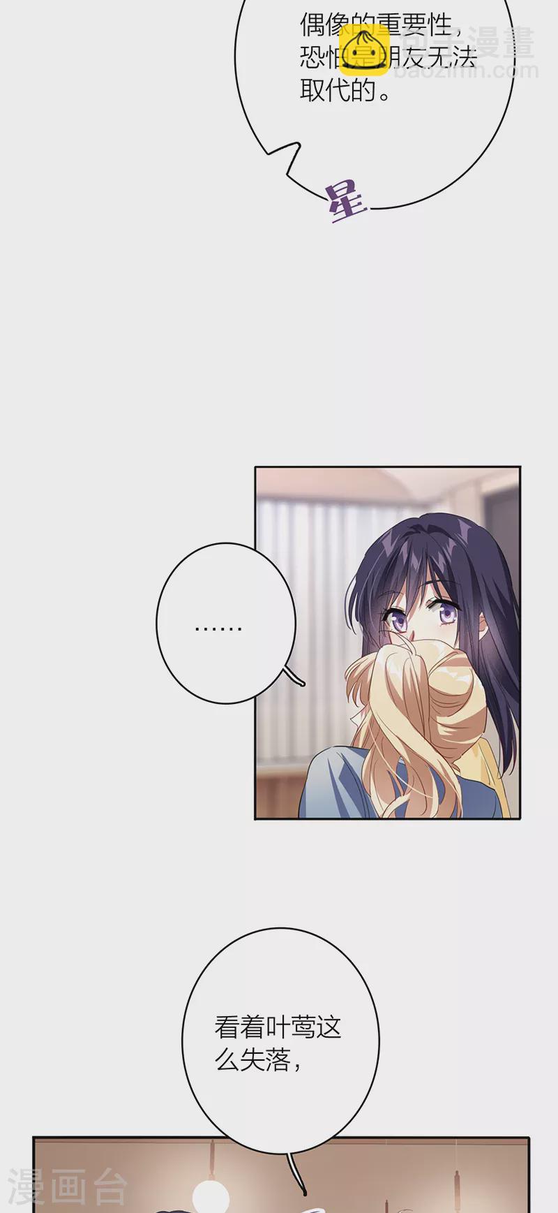 第337话-第348话