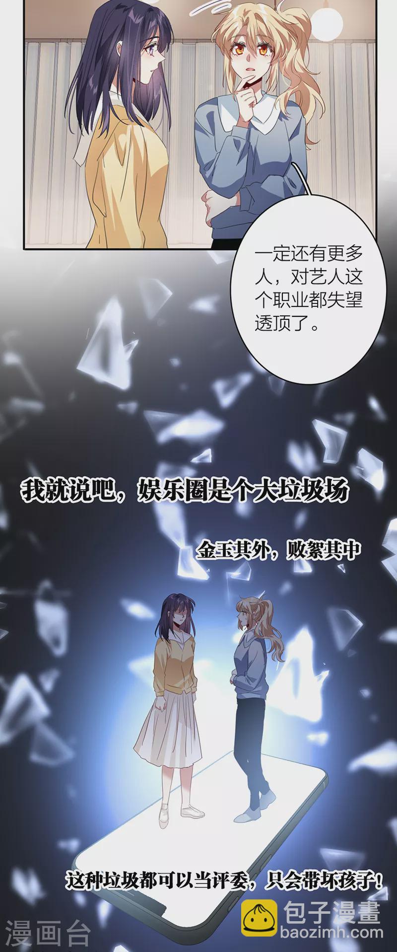 第337话-第348话