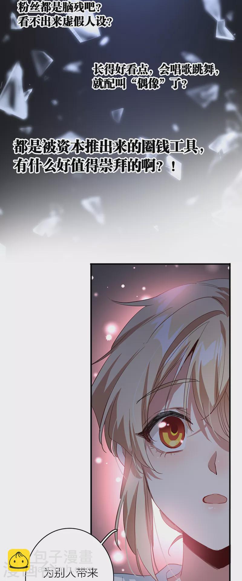 第337话-第348话