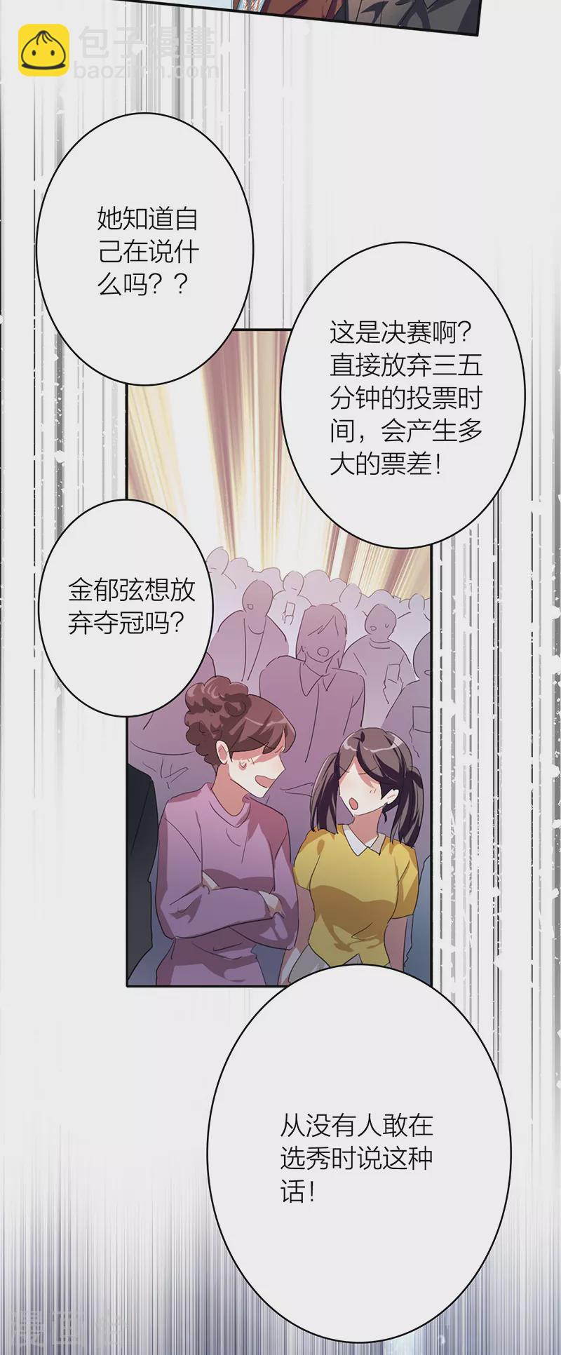 第337话-第348话