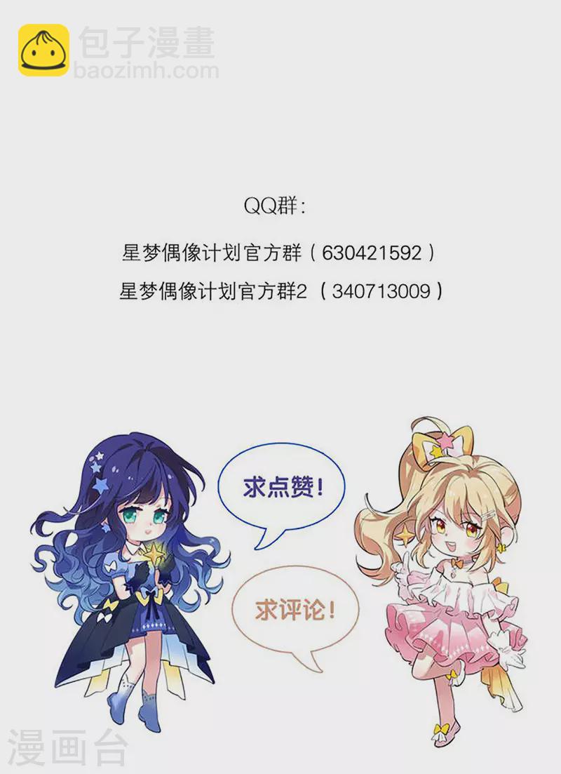 第337话-第348话