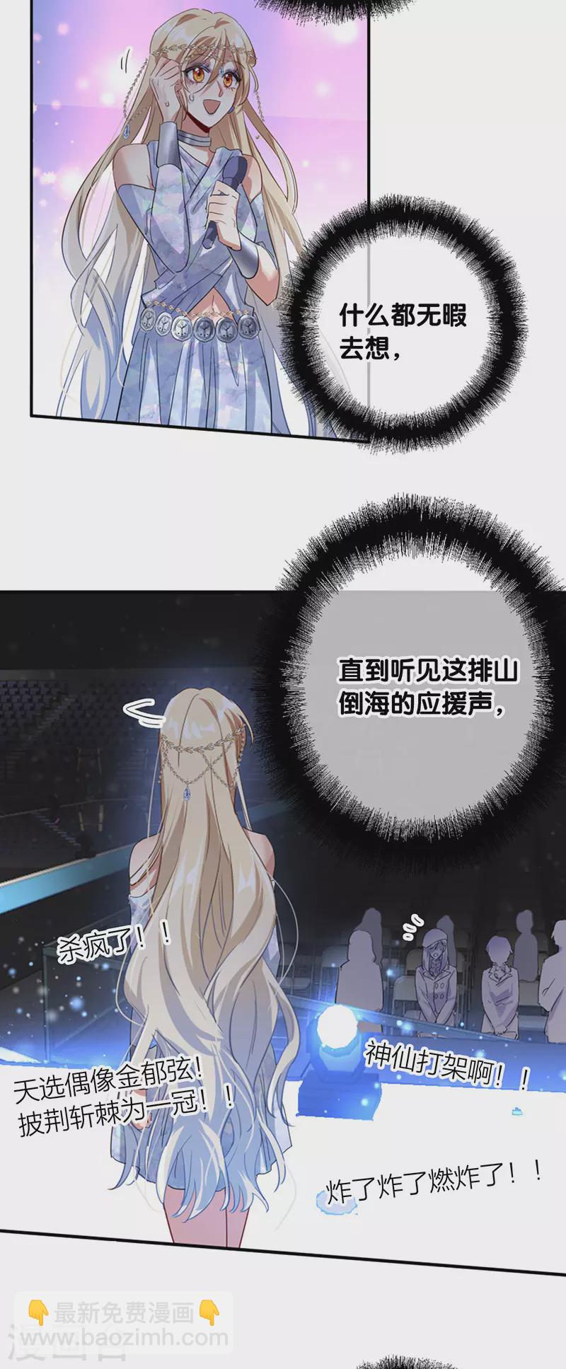 第339话-第350话