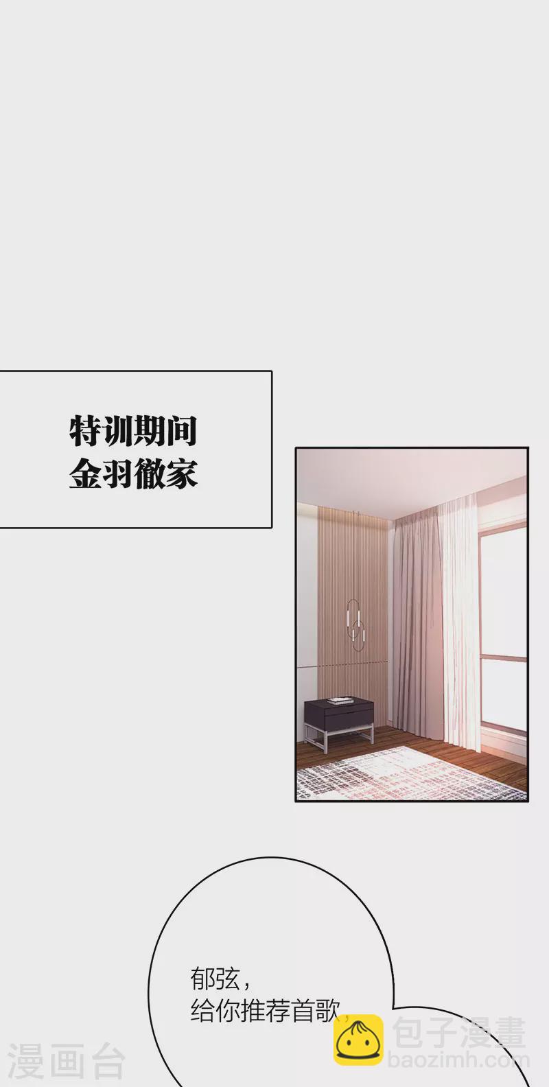 第339话-第350话