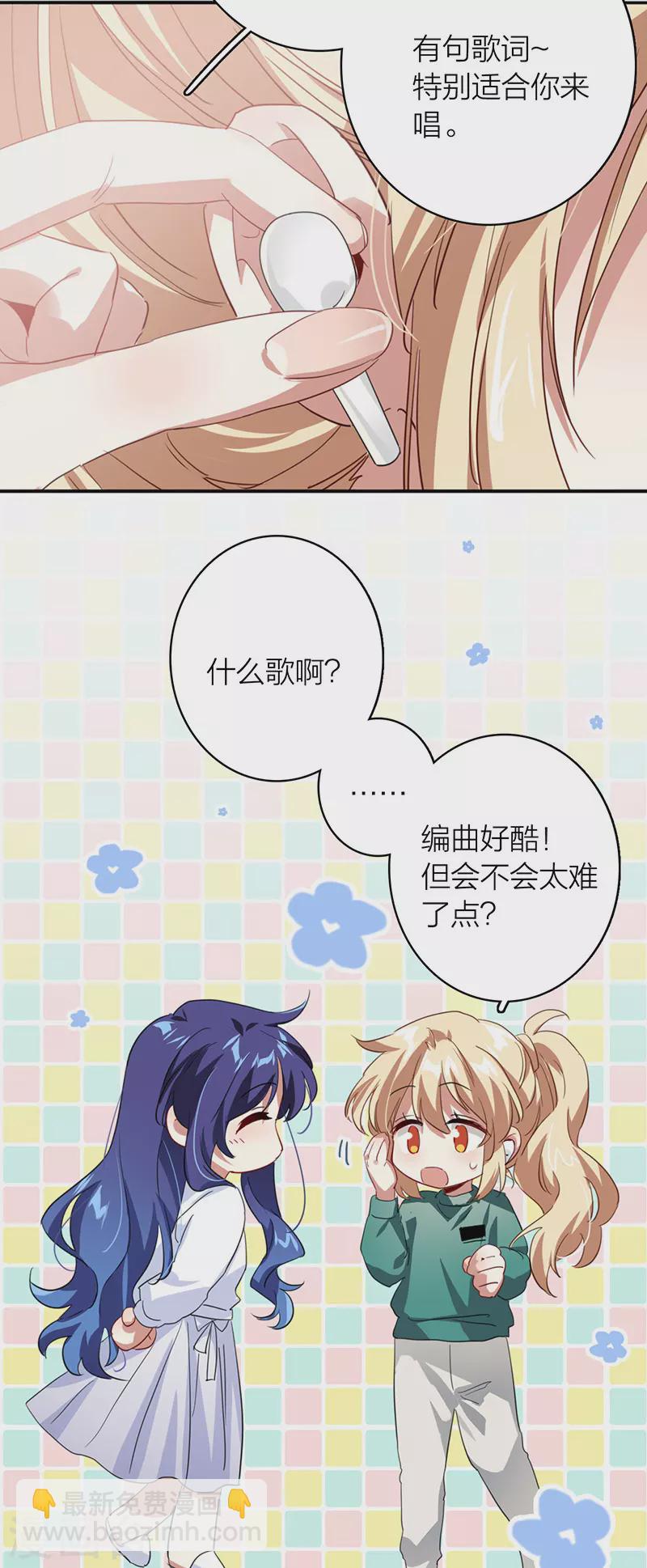 第339话-第350话