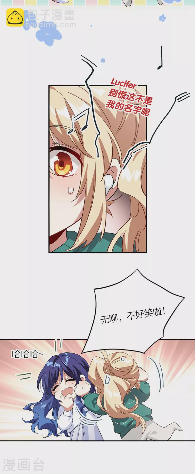 第339话-第350话