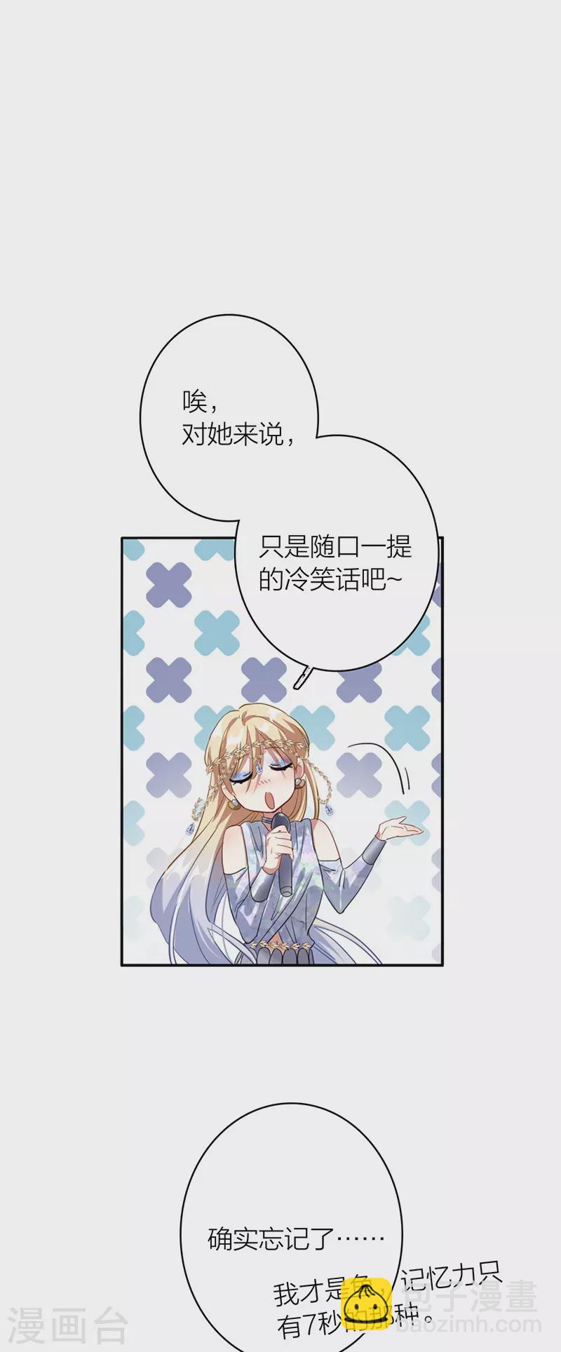 第339话-第350话