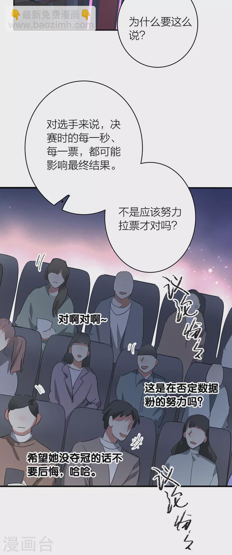 第339话-第350话