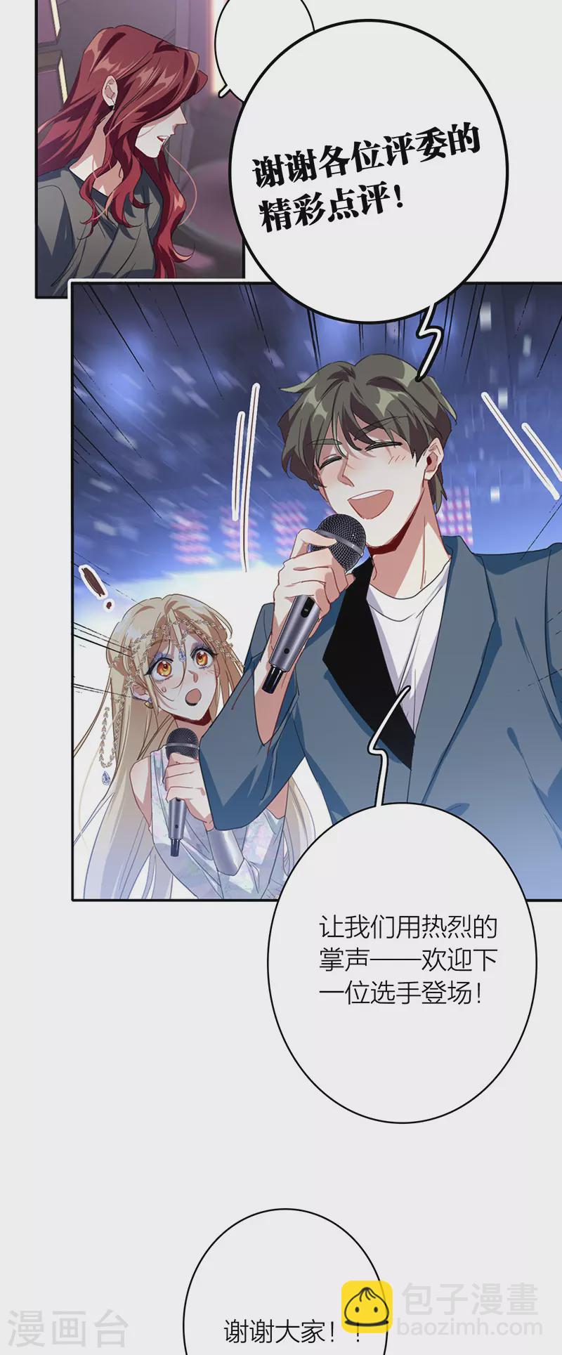 第339话-第350话