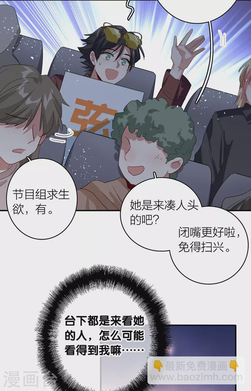 第339话-第350话
