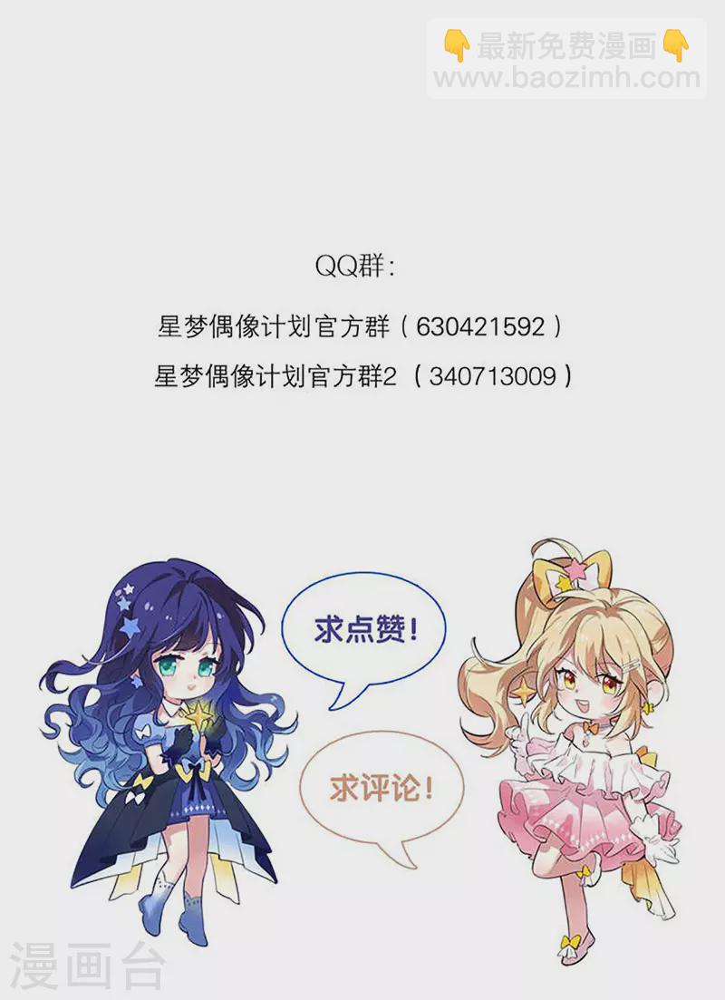 第339话-第350话