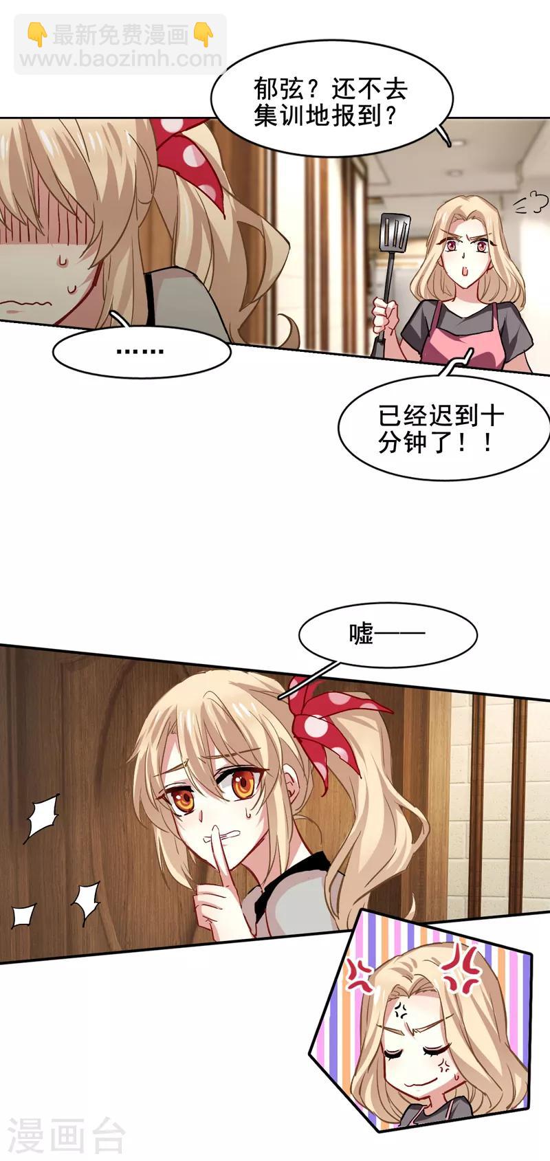 第37话-第36话