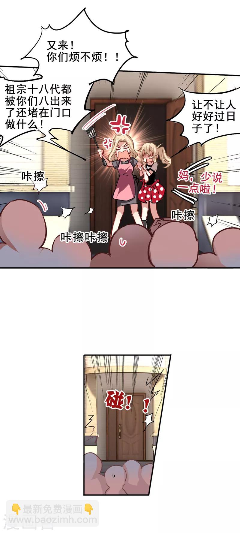 第37话-第36话