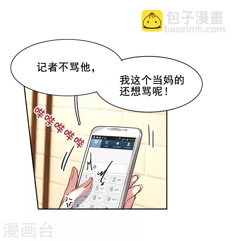 第37话-第36话