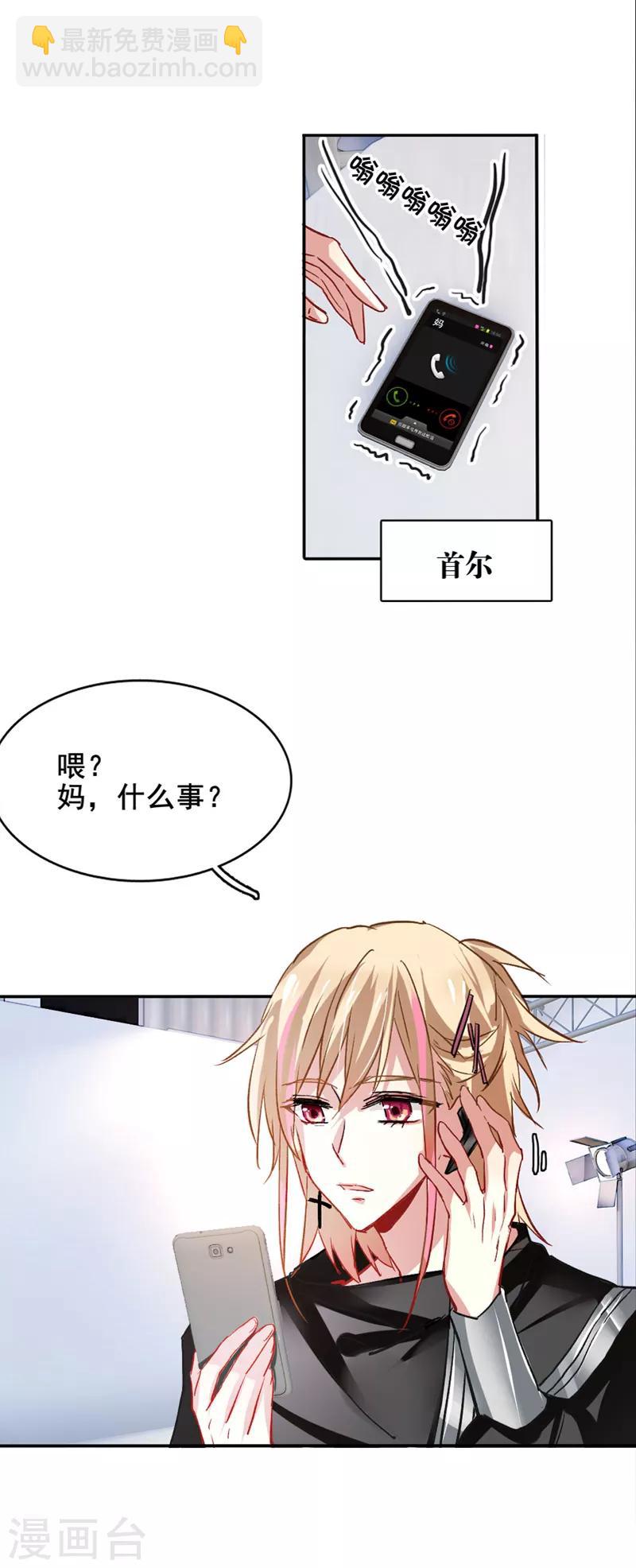 第37话-第36话