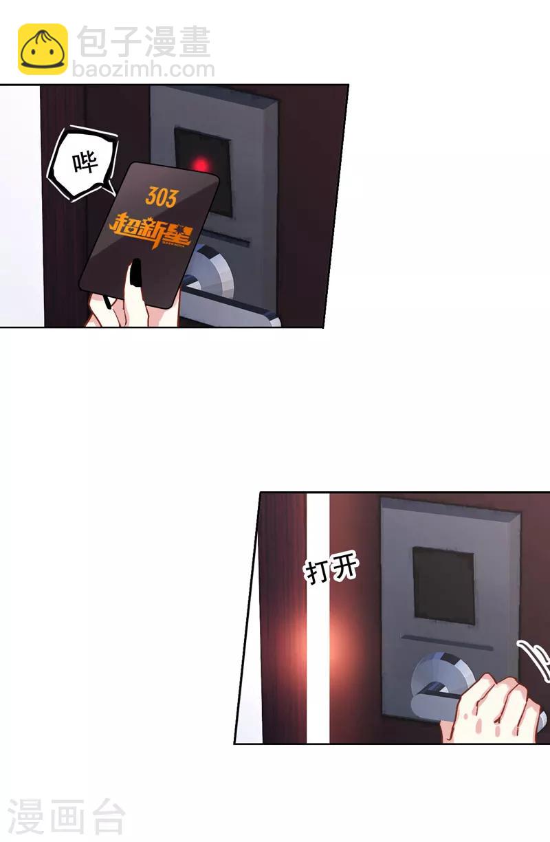 第37话-第36话