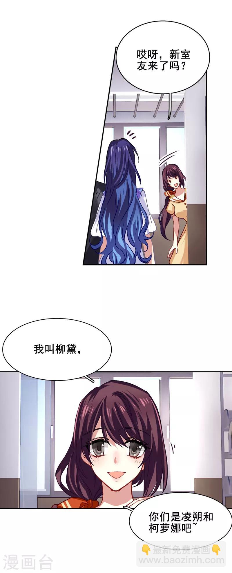 第37话-第36话