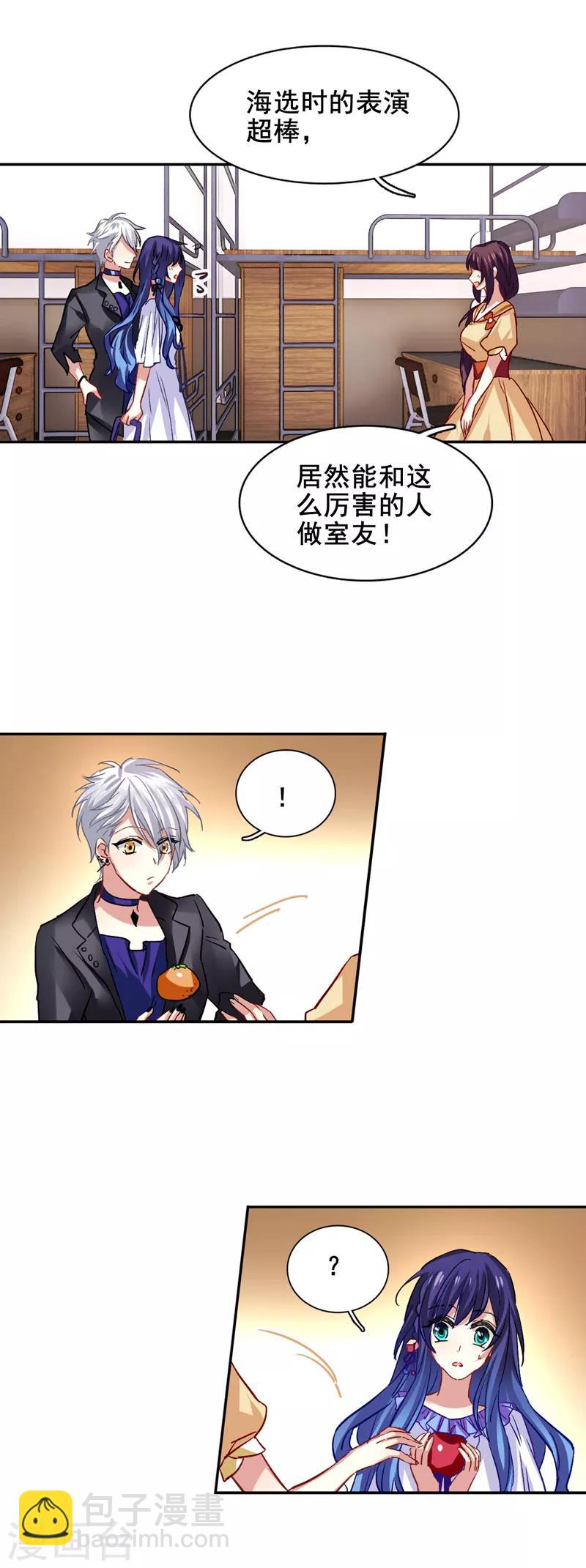 第37话-第36话
