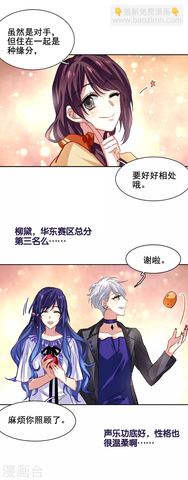 第37话-第36话