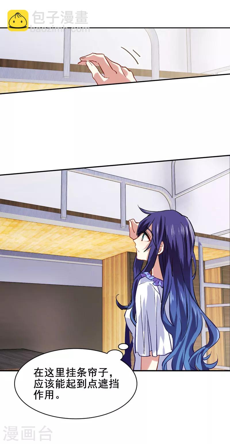 第37话-第36话