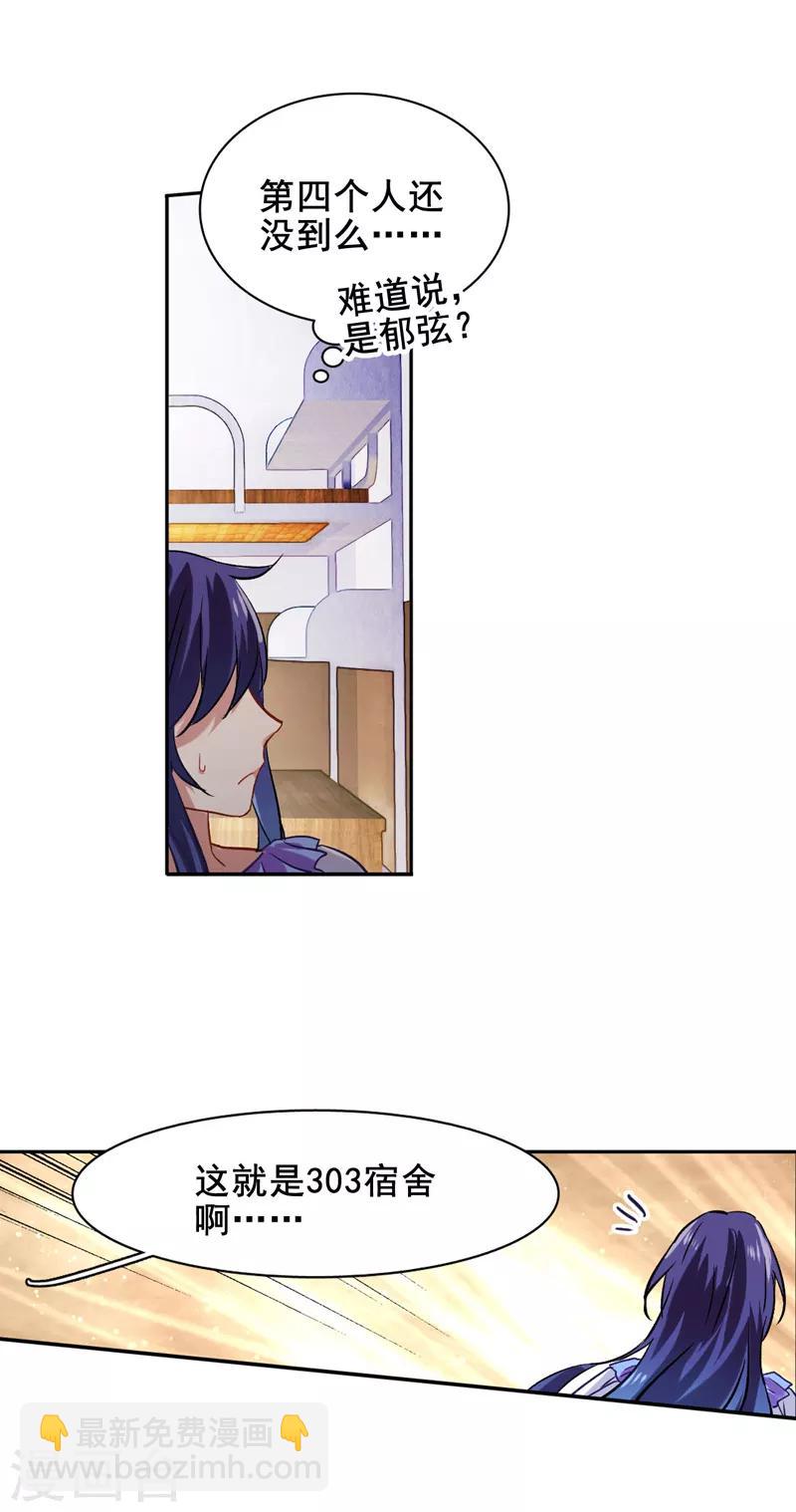 第37话-第36话