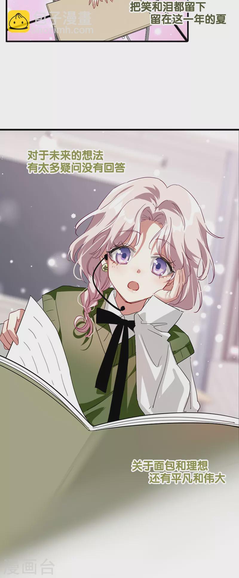 第342话-第354话