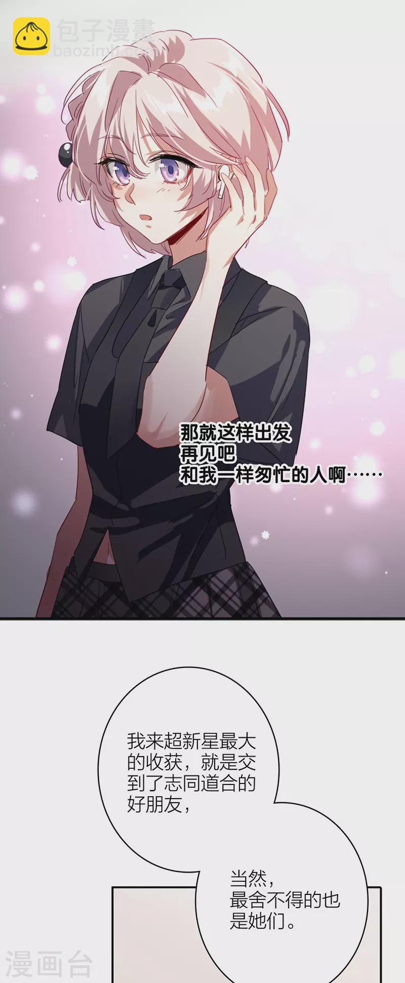 第342话-第354话