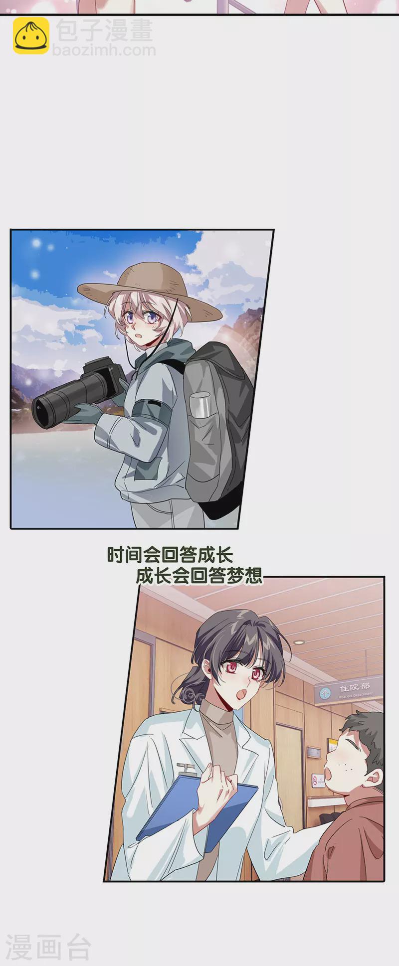 第342话-第354话