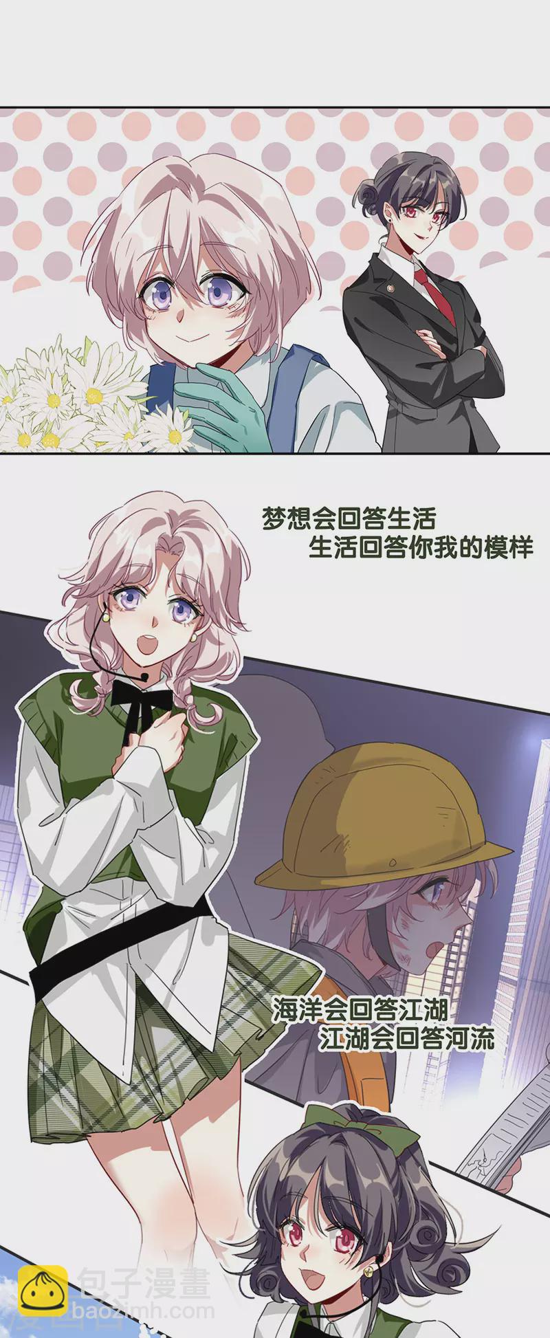 第342话-第354话