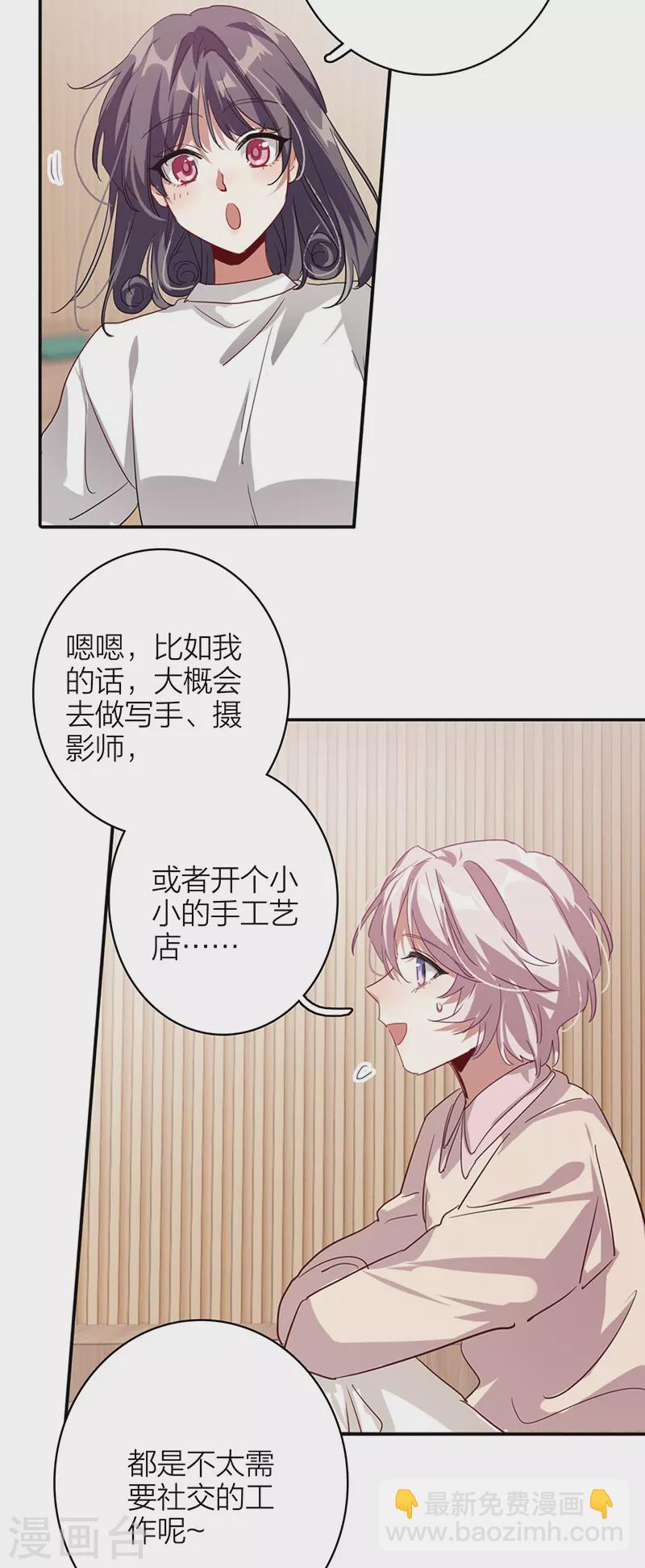 第342话-第354话