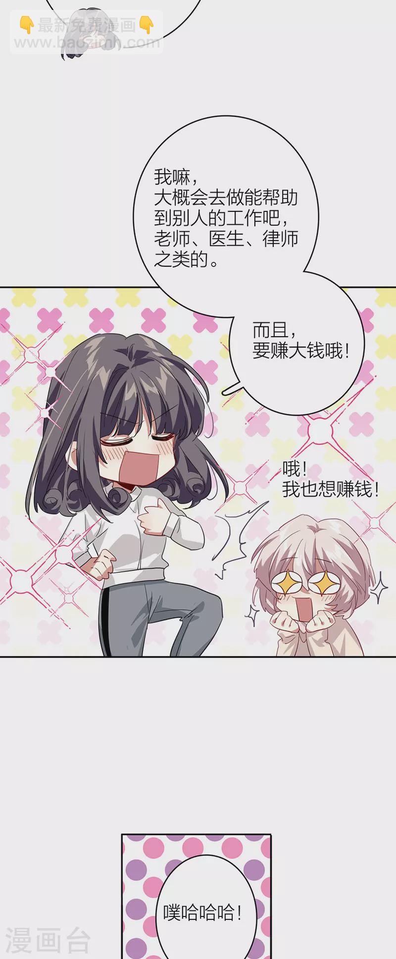 第342话-第354话
