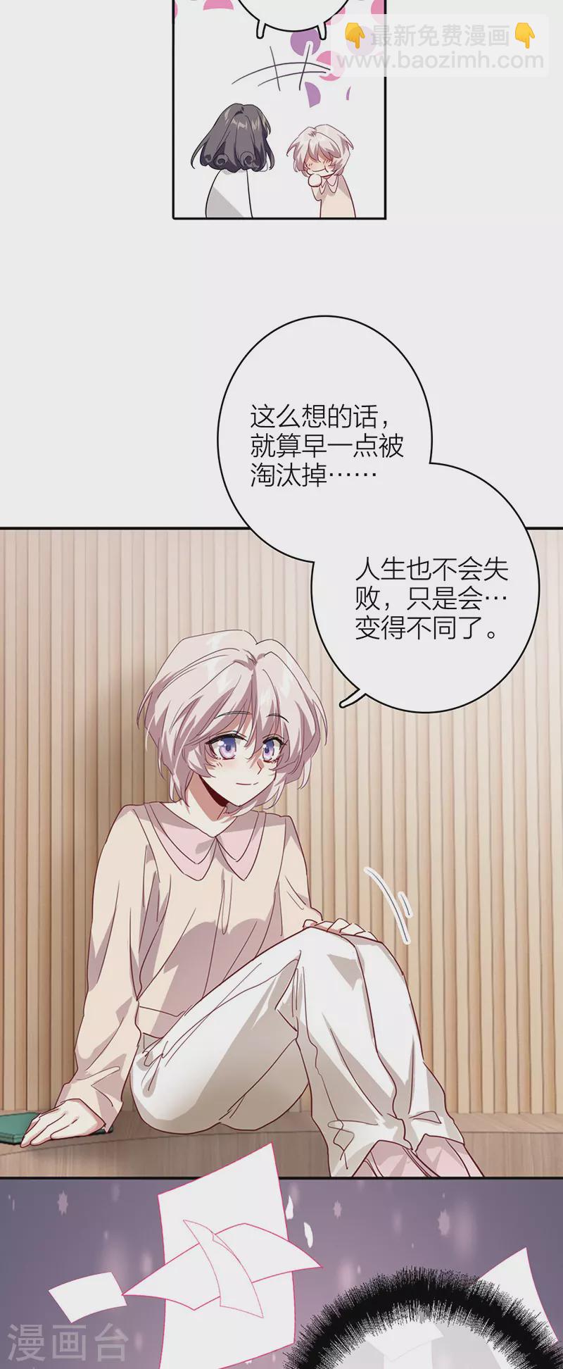 第342话-第354话