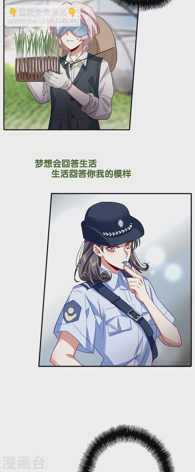 第342话-第354话