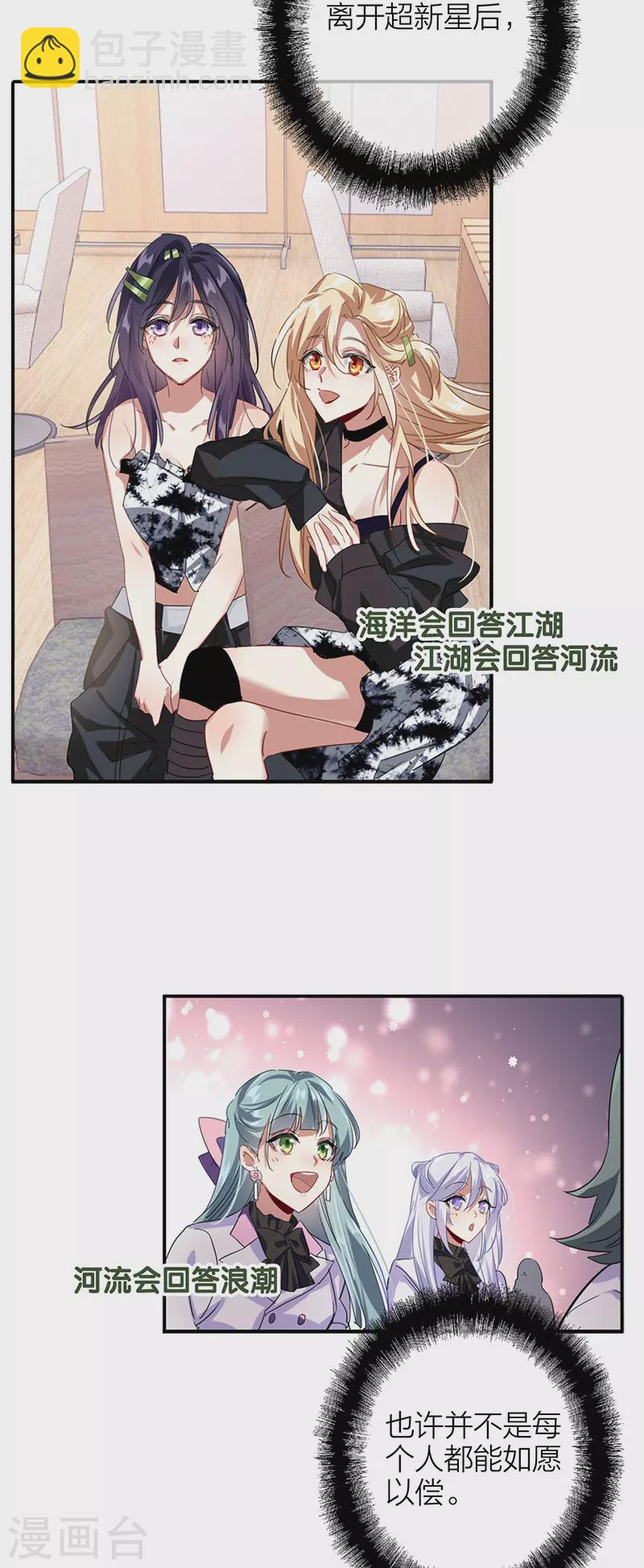 第342话-第354话