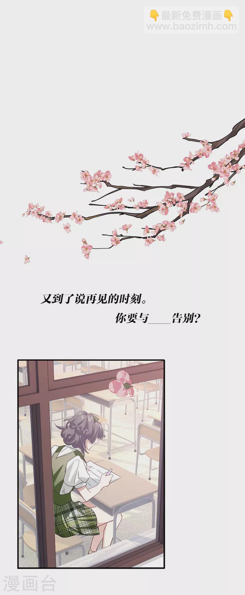 第342话-第354话