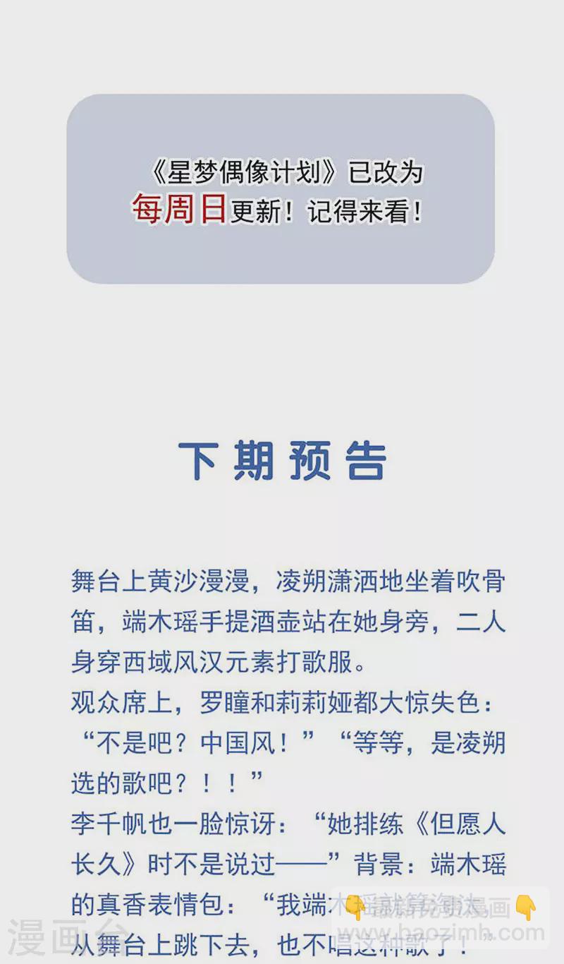 第342话-第354话