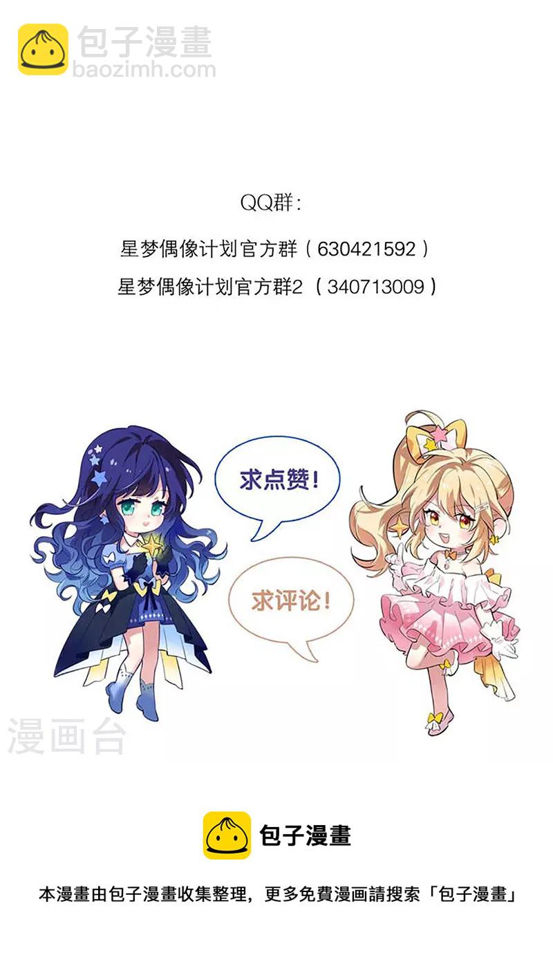 第342话-第354话
