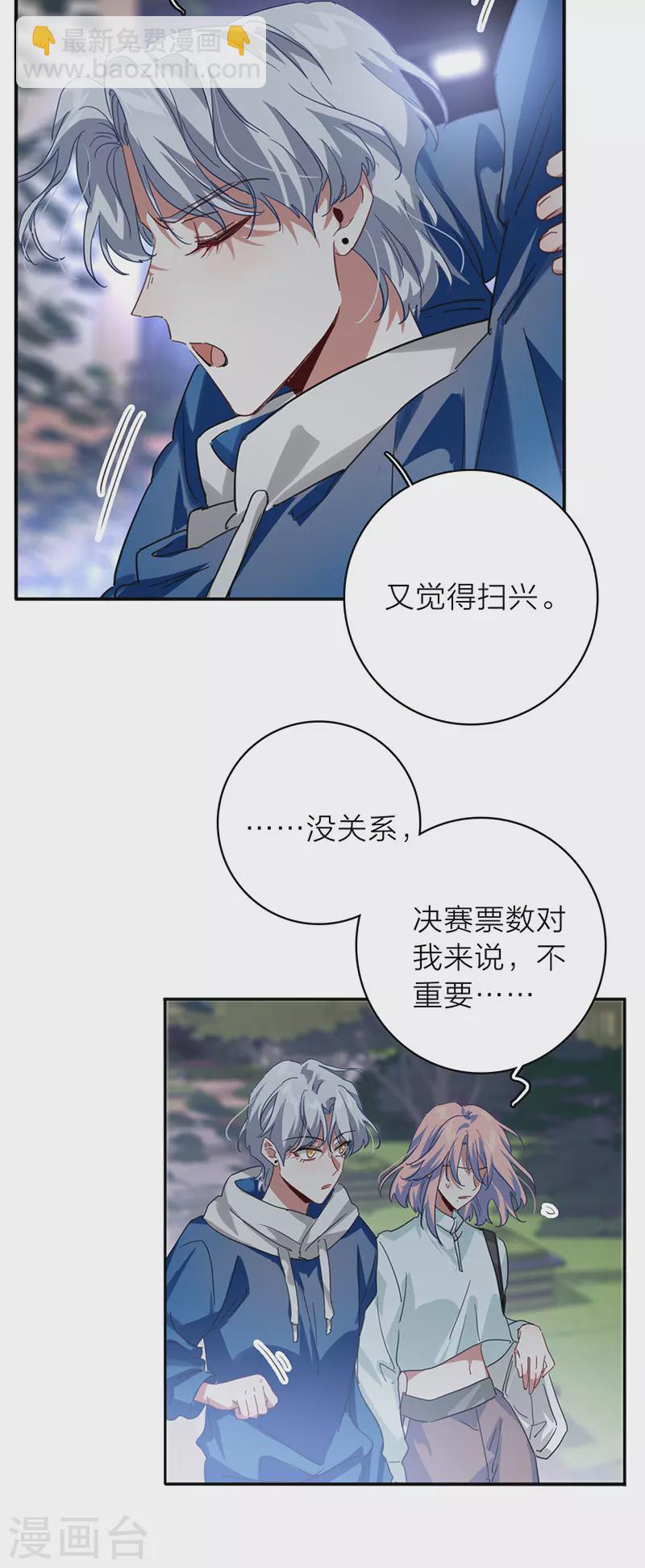 第344话-第356话