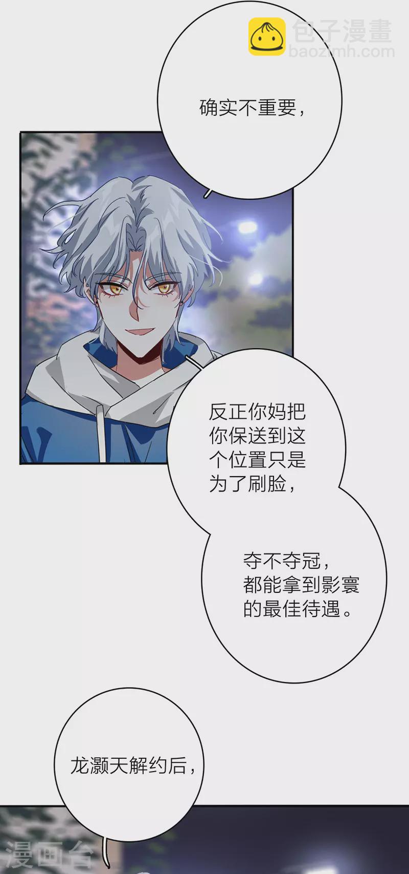 第344话-第356话