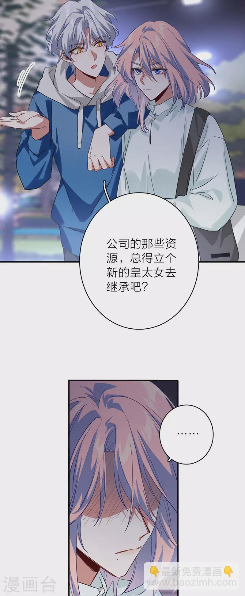 第344话-第356话