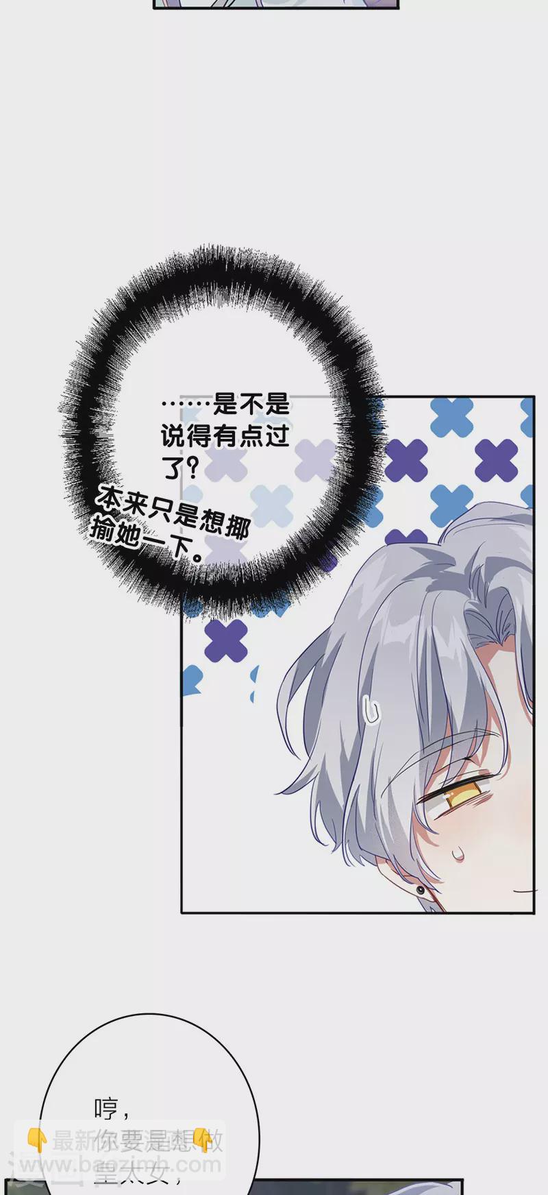 第344话-第356话