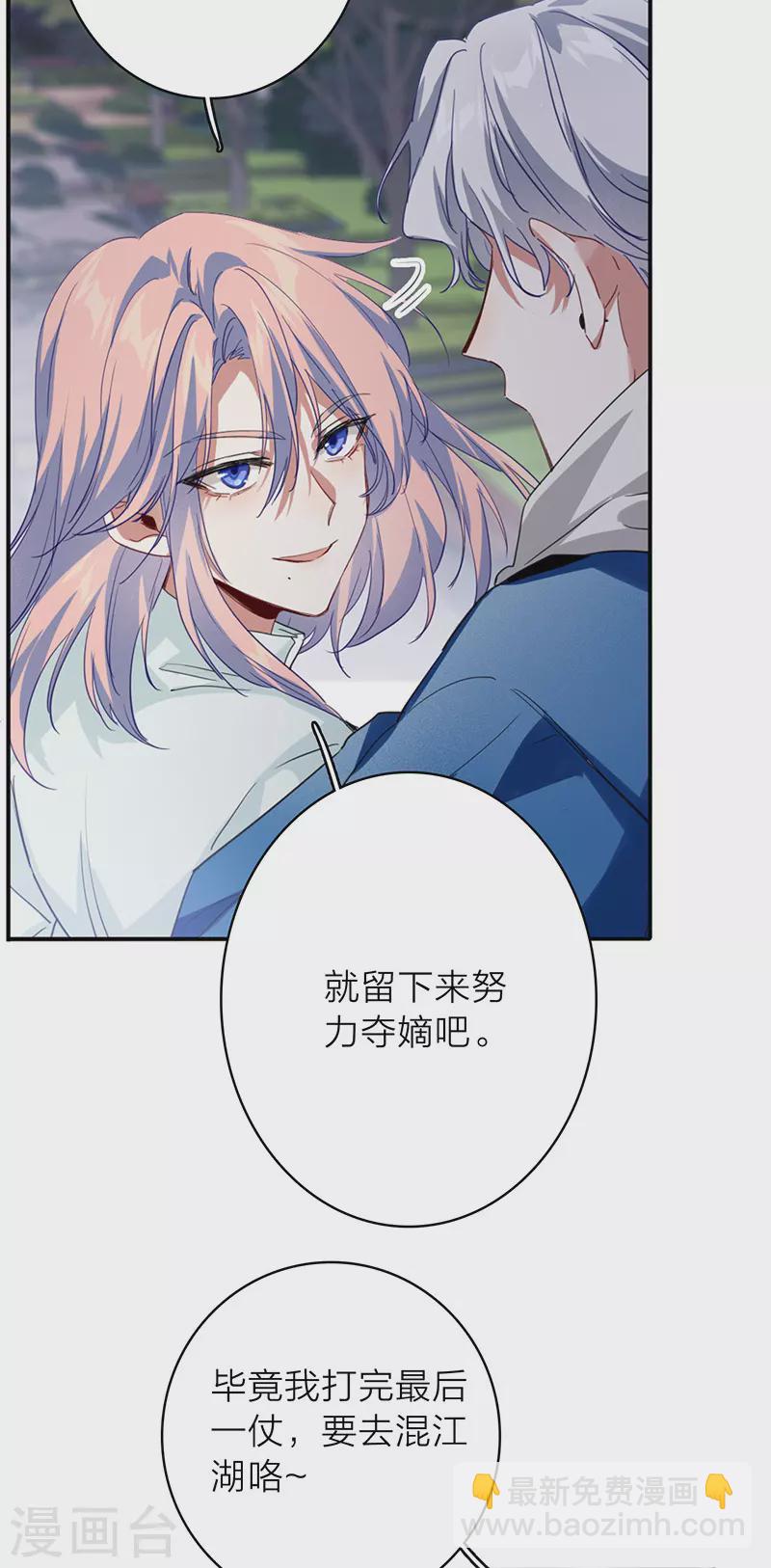 第344话-第356话