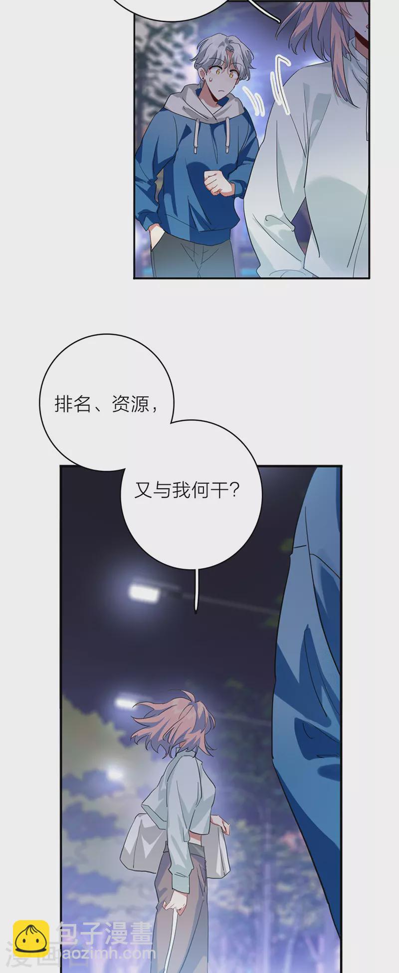 第344话-第356话