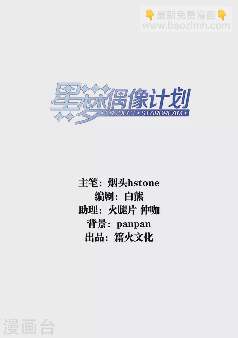 第344话-第356话