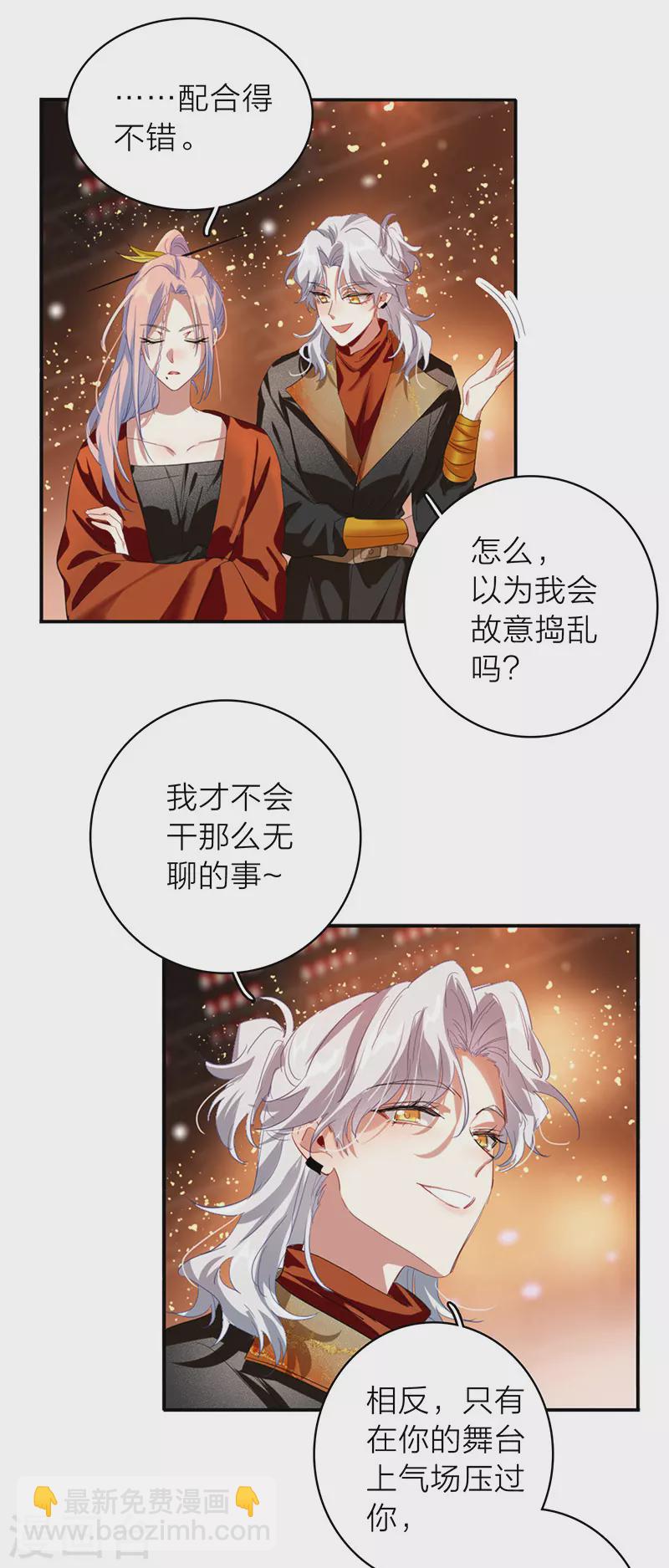 第344话-第356话