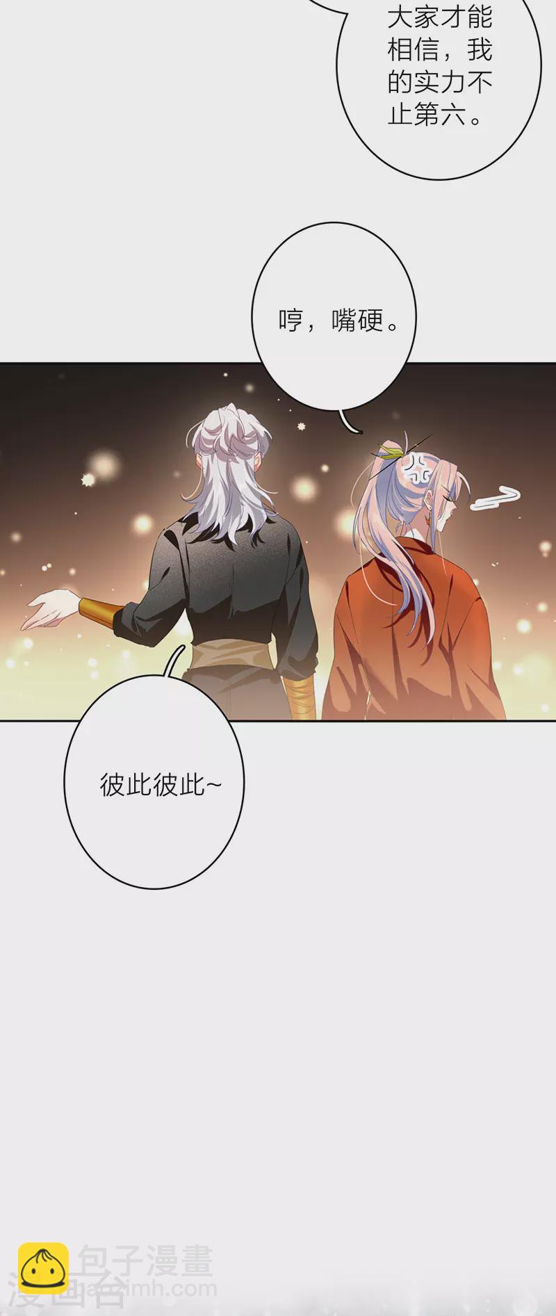第344话-第356话